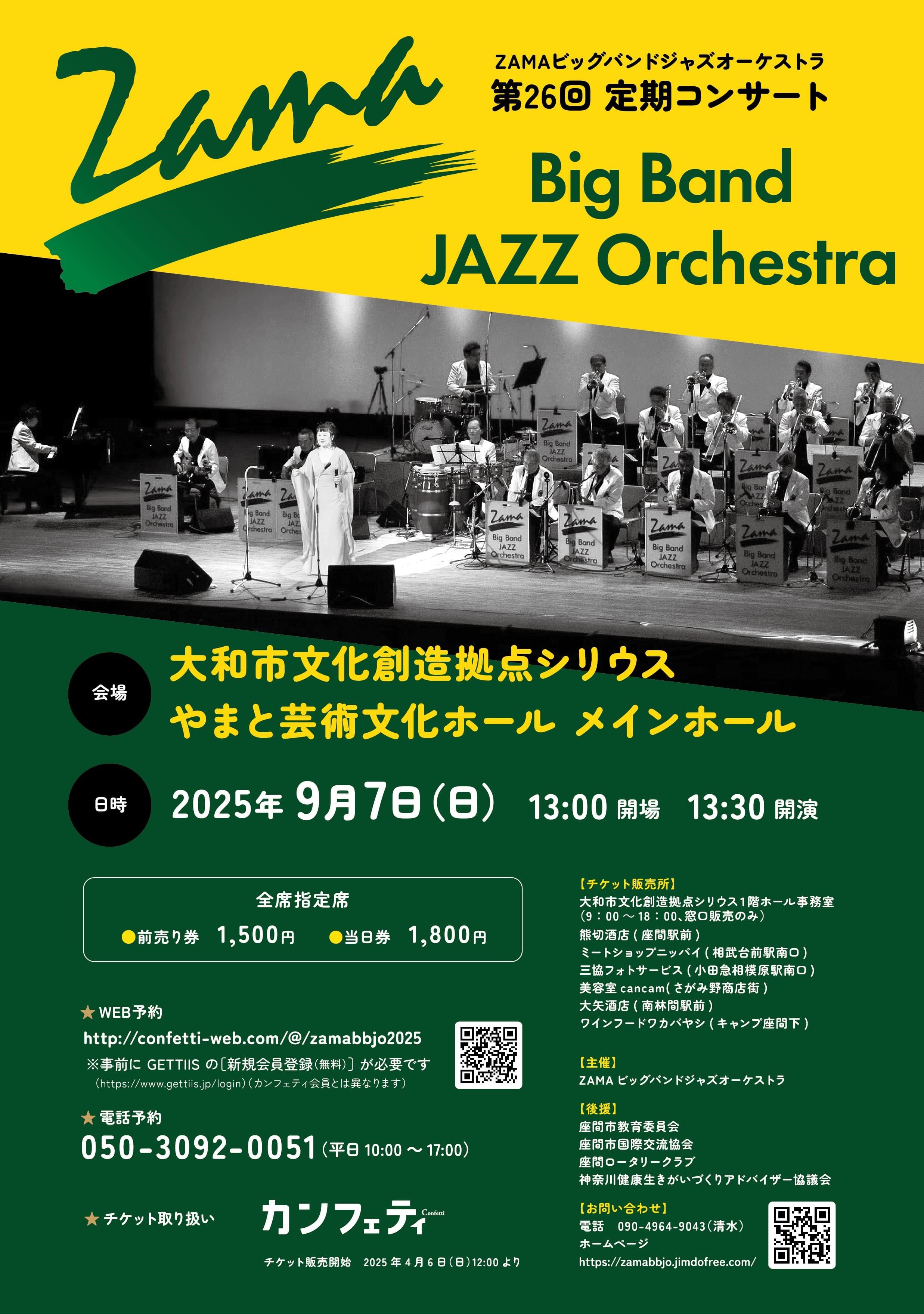 ジャズ　ビックバンド　ジャズ名演集 ジャズ ビックバンド ジャズ名演集 22381b388f3a4b7f816cdcbb1ed16f